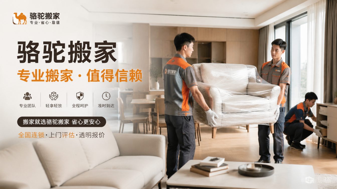 武进区15年搬迁经验，服务数万客户